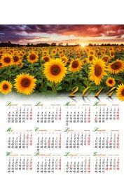 Kalendarz 2014 jednoplanszowy